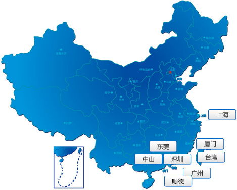 公司办事处