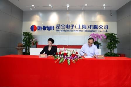 昂宝与德国莱茵TÜV ISO26262功能安全项目正式启动